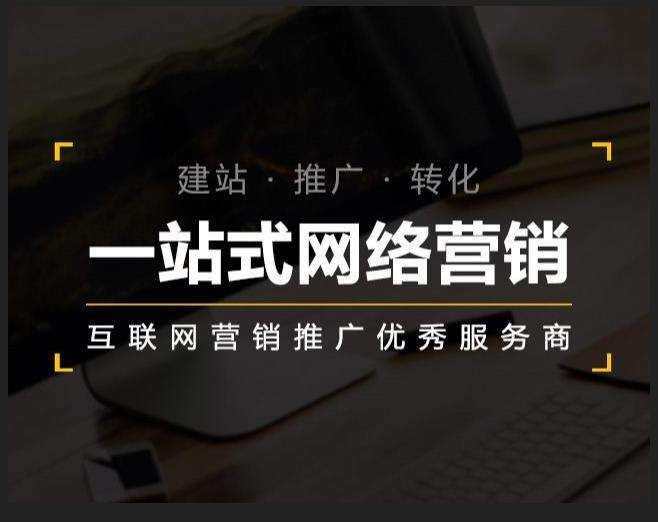 克东企业如何怎么利用网络推广抓取潜在客户