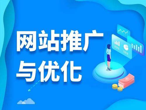 克东电商类网络推广如何做才有更好的效果