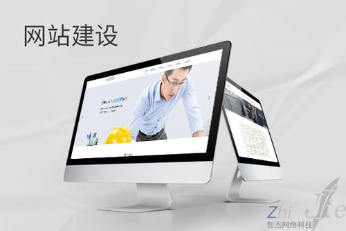 克东网站建设公司分析网页设计如何提升吸引力