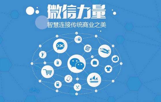 克东微信开发可以帮助企业解决哪些难题？如何做呢？