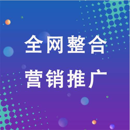 克东企业网络推广老是没有客户的原因是什么呢