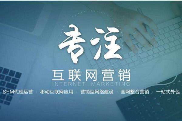 克东电商行业做网络推广需要具备的条件有哪些
